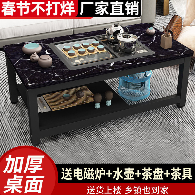 简约加粗桌腿茶几茶台茶桌