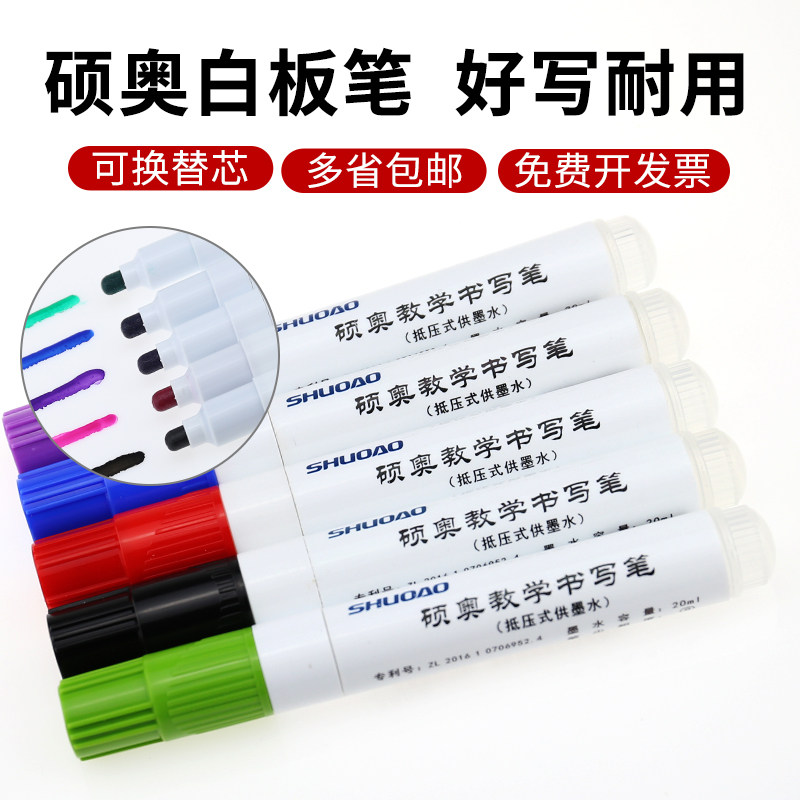 SHUAO 수성 화이트 보드 펜은 잉크 교육 쓰기 펜으로 지우고 다시 채울 수 있습니다. 두꺼운 8MM 압력 유형 변경 가능 팁 칠판 펜