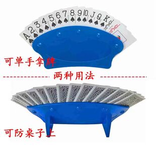 老人打牌辅助器纸牌打扑克牌支架子收纳夹子老年人娱乐专用品辅具