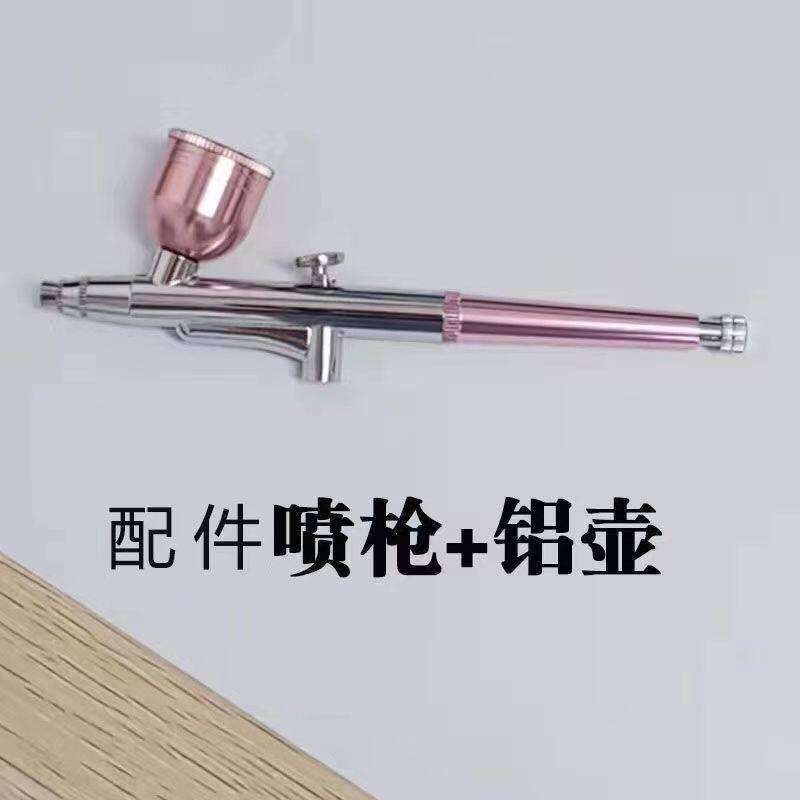 美甲喷枪配件渐变喷嘴喷头喷壶高压注氧仪水光仪美容仪器配件喷枪