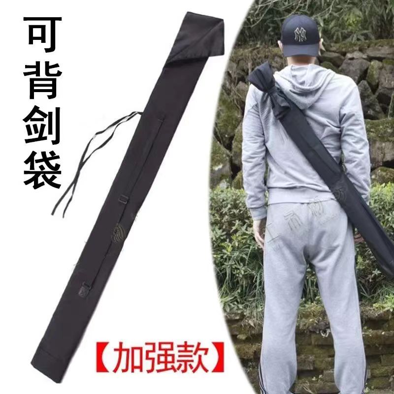 竿刀包通用宝剑刀剑袋剑套肩背兵器功夫古装辊中国古风影视鞭杆图片