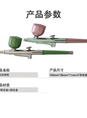 注氧仪纳米高压美容仪器家用补水仪精华导入手持便携面部纳米喷雾