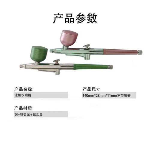 注氧仪纳米高压美容仪器家用补水仪精华导入手持便携面部纳米喷雾