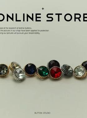 MOSN 细齿边镶钻纽扣金属衬衣开衫袖领扣女士衣服装饰扣