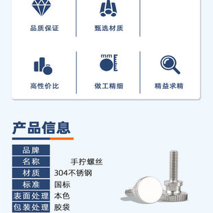 雅佳电吹管雅家电池仓手拧螺丝5000/SOLO电池盖螺丝304不锈钢不伤