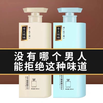 央妈力荐国货&控油去屑洗发水榜1
