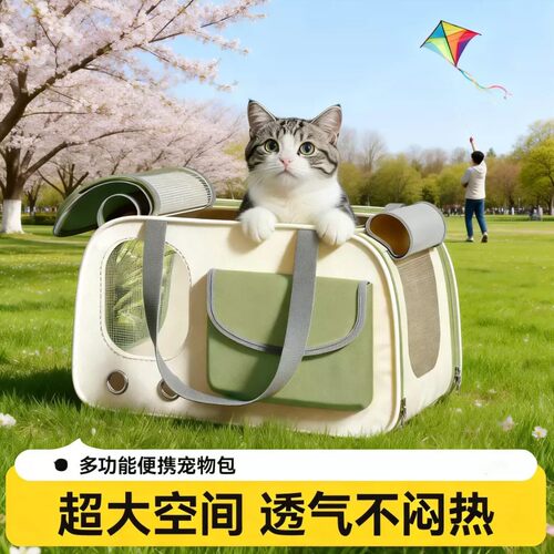 猫包外出便携背包手提斜挎宠物包