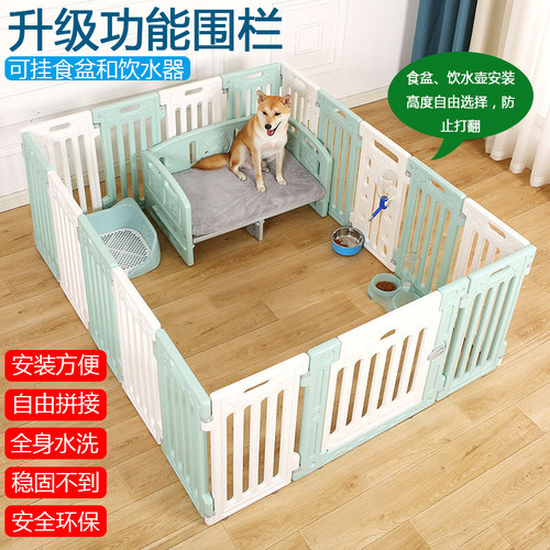 宠物围栏狗围栏加高加厚狗笼子