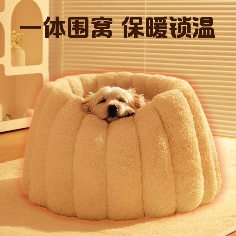狗窝四季通用宠物狗床中小型犬睡觉的窝小狗狗沙发秋冬季保暖用品,宠物/宠物食品及用品,猫窝/屋/帐篷/沙发,淘宝优惠券,粉丝福利购,淘宝优惠卷