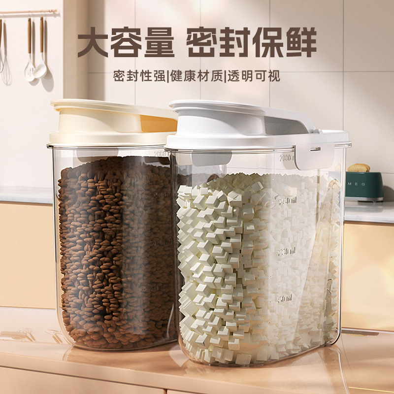 宠物密封防潮家用收纳桶