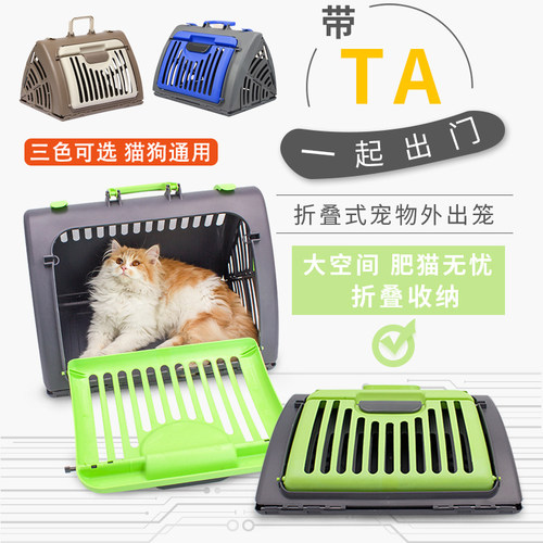 猫包宠物航空箱便携折叠宠物包