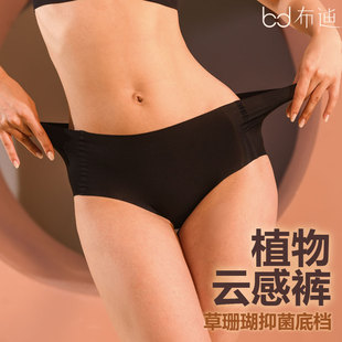 一片式 抗菌提臀中腰女士透气平角裤 无痕内裤 薄款 女夏季 布迪设计
