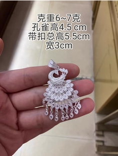贵州银饰999拉丝工艺孔雀精美吊坠苗寨