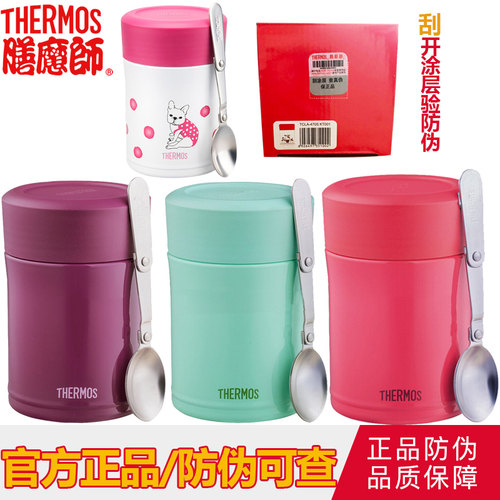 膳魔师不锈钢保温杯便携泄气