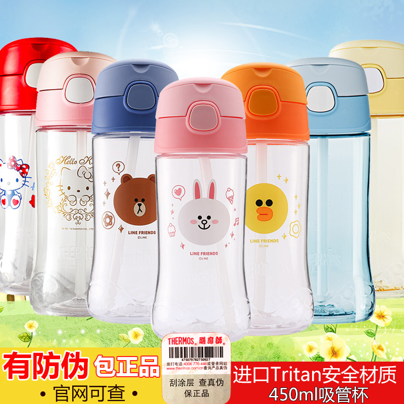 膳魔师吸管杯夏季塑料水杯带刻度儿童学生杯F4011T-450ml-封面