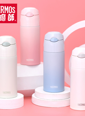 膳魔师高真空保温保冷不锈钢儿童保温杯FFI-400F TCMI-400吸管杯