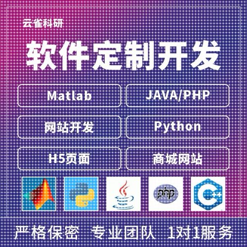 matlab代码帮做simulink电气仿真自动化控制算法改进路径规划