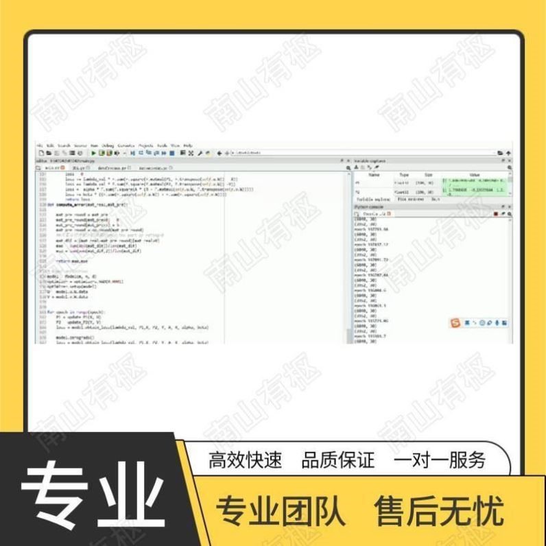 python代编程Java代码编写matlab帮做开发安卓定制qt设计r语言go
