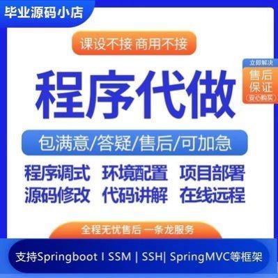 R语言程序python代做 java代写  C++ haskell prolog rust golang