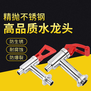 原装电热开水器开水炉桶耐高温水龙头3分4分水龙头水嘴龙头配件