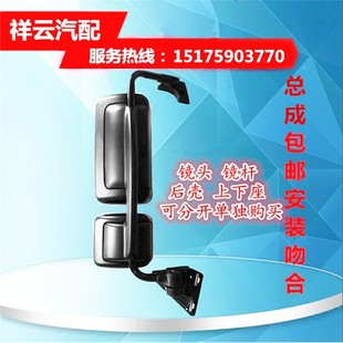 适配一汽解放配件解放j6p后视镜j6m大小j6L电动后照镜反光镜总成
