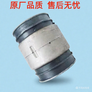 适配北奔重卡配件 北方奔驰V3/V3ET驾驶室翻转胶套前悬杠缓冲衬套