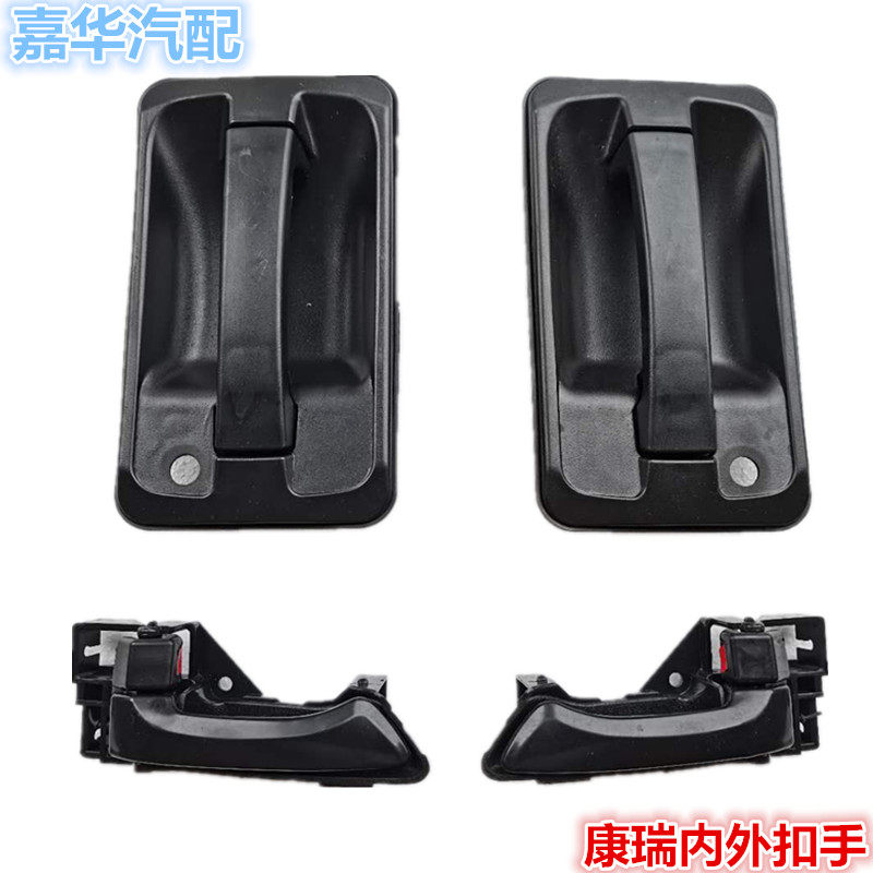 适配福田货车配件时代康瑞H1H2H3H5车门内外扣手内外把手外内拉手,汽车零部件/养护/美容/维保,车门拉手,淘宝优惠券,粉丝福利购,淘宝优惠卷