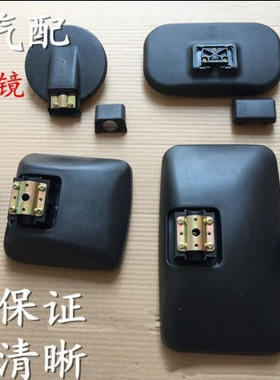 适配五徵奥驰X3A3V3X2D2D318002000后照镜反光镜后视镜车门照地镜