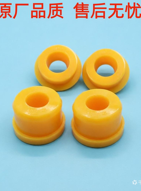 重汽豪瀚N7G豪沃T5GX驾驶室后悬液压锁支架胶套斯太尔D7B牛筋衬套