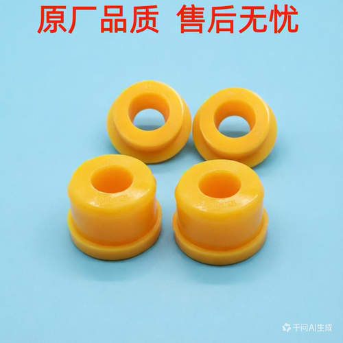 重汽豪瀚N7G豪沃T5GX驾驶室后悬液压锁支架胶套斯太尔D7B牛筋衬套