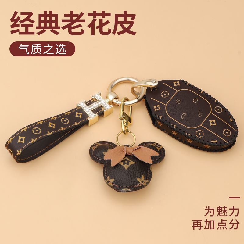 广汽传祺gs3影速钥匙套保护壳扣