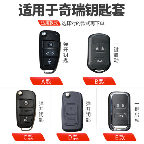 艾瑞泽5GX虎8PLUS改装扣壳