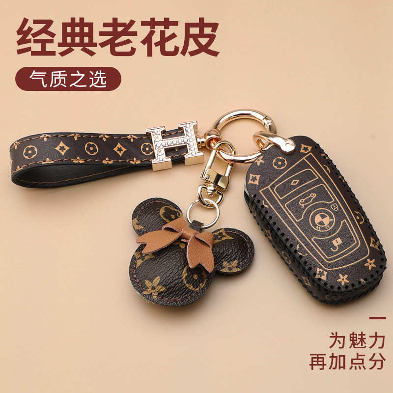 宝马x5x6x723款汽车钥匙套包壳