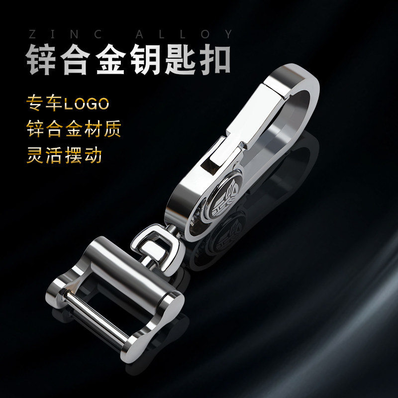 汽车钥匙扣男士挂件高档适用于本田大众丰田奔驰宝马奥迪锁匙腰扣