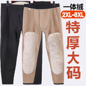 加绒加厚宽松中老年北方特厚羊毛棉裤 男冬季 加肥加大 保暖裤 特大码
