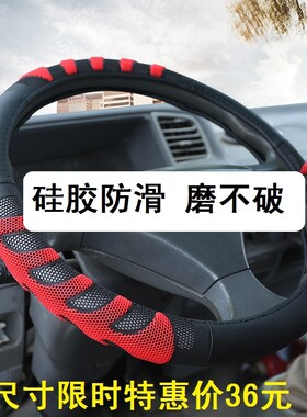 江淮格尔发K5全车配件JAC驾驶室装饰用品大全K5W改装货车方向盘套