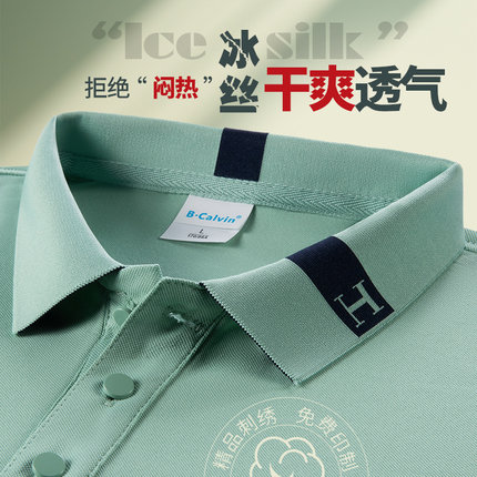 夏季短袖T恤工作服员工服务员餐饮面饭馆酒店工衣服装定制POLO衫