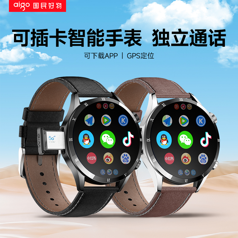 爱国者T80智能手表全网通可插卡电话手表支持APP下载WIFI上网成人初高中青少年运动智能手表应用市场