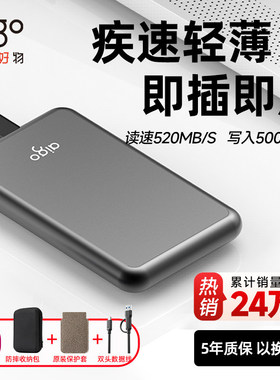 爱国者移动固态硬盘1T高速Typec手机电脑移动硬盘官方旗舰正品2tb