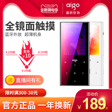 【国民好物】爱国者mp3-M1 蓝牙音乐播放器外放mp3小型便携式随身听学生版MP4全面屏mp6 触摸屏mp5迷你录音笔