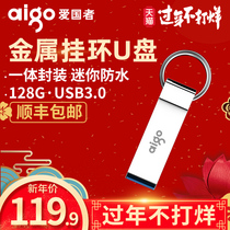 Patriot U disk 128G high speed USB3.0 all metal Mini waterproof business car student U disk gift customization