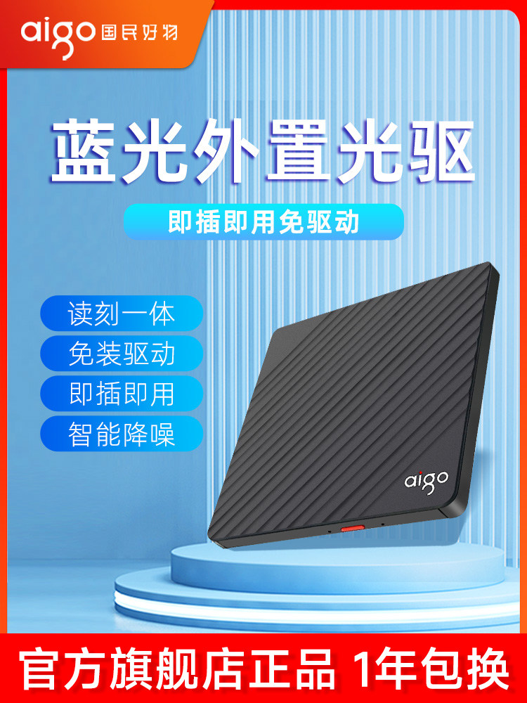 PATRIOT USB3.0 외장 블루레이 버너 광학 드라이브 모바일 DVD 디스크 플레이어 4K 노트북