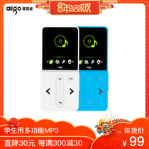比比才知道:SAST\/先科跟锋立好不好-【音乐播