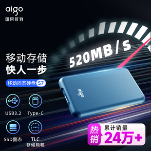 爱国者固态移动硬盘2t大容量固态硬盘1tb手机电脑两用250G 4T正品