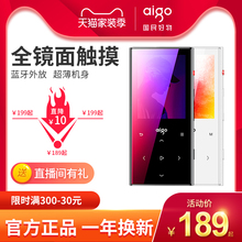 【国民好物】爱国者mp3-M1 蓝牙音乐播放器外放mp3小型便携式随身听学生版MP4全面屏mp6 触摸屏mp5迷你录音笔