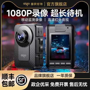 爱国者T2执法记录仪高清胸前录音摄像设备运动相机高清超长续航