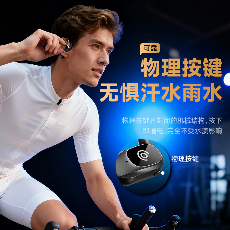爱国者智能AI挂耳式骨传导蓝牙耳机无线2026新款超长续航开放式,影音电器,蓝牙耳机,淘宝优惠券,粉丝福利购,淘宝优惠卷