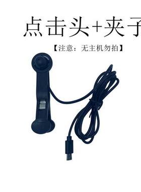 点击头通用点赞头配件安卓type C接口抢单器屏幕点击器配件线