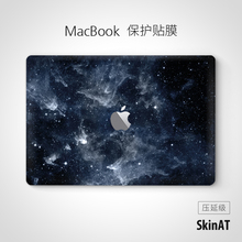 SkinAT苹果电脑保护膜MacBook16寸笔记本贴纸MacAir/Pro13贴膜