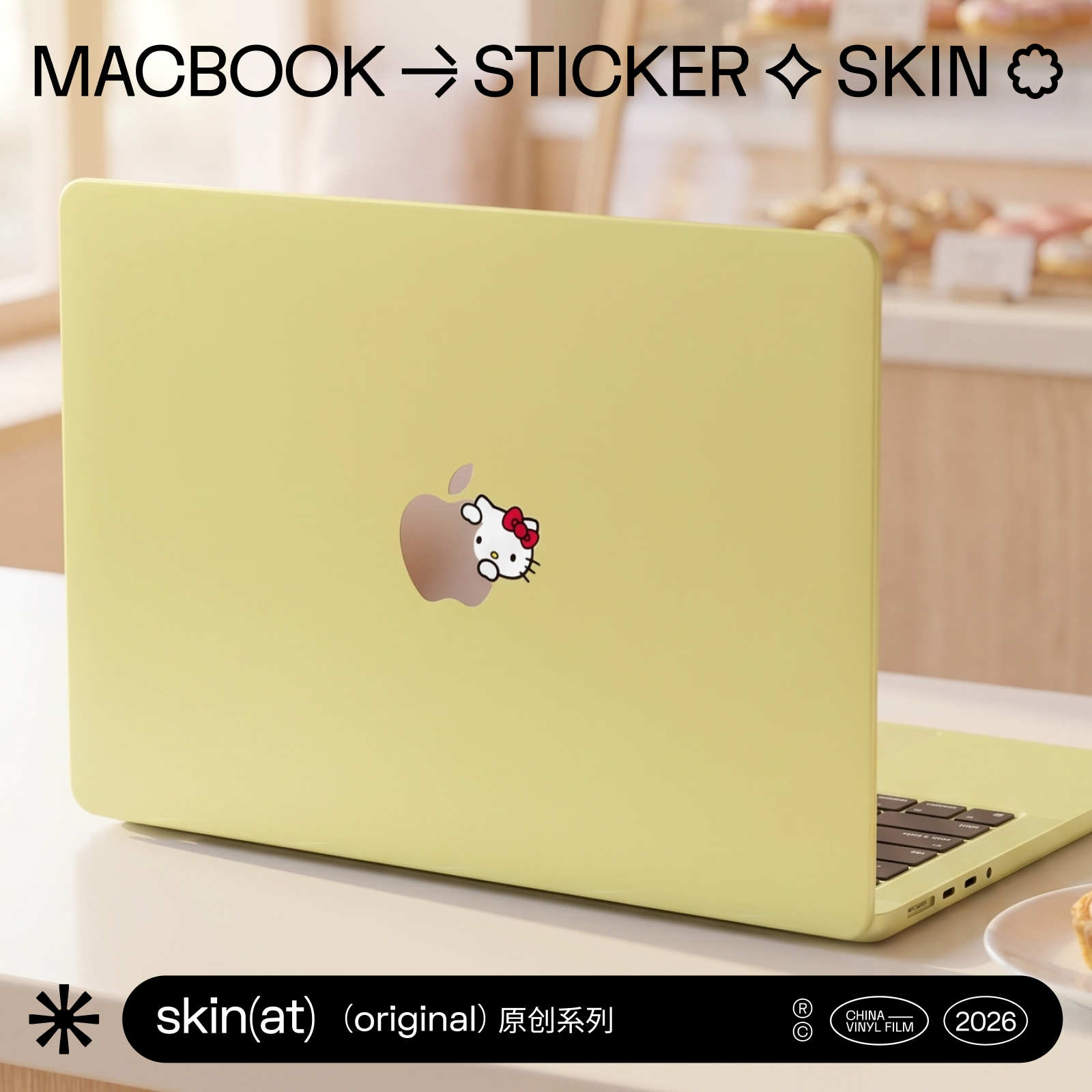 创意贴MacBook“萌动宇宙”图片